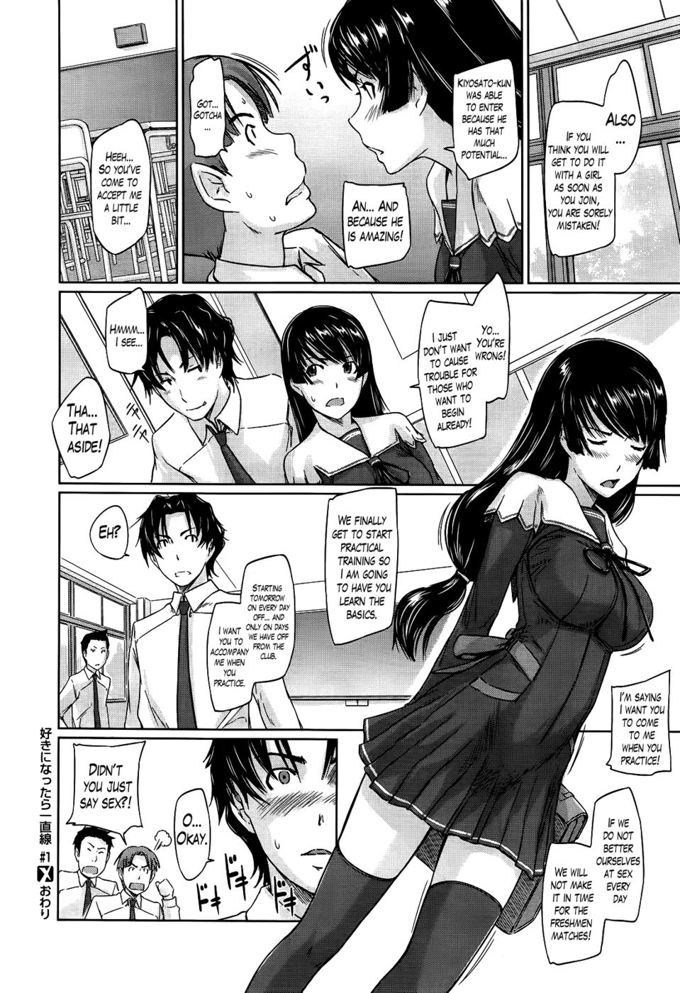 Hentai Manga Comic-A Straight Line to Love!-Chapter 1-30